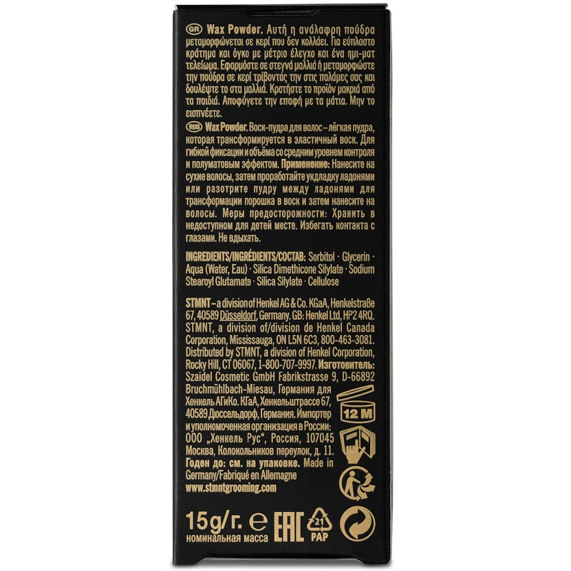 Wax Powder 15g