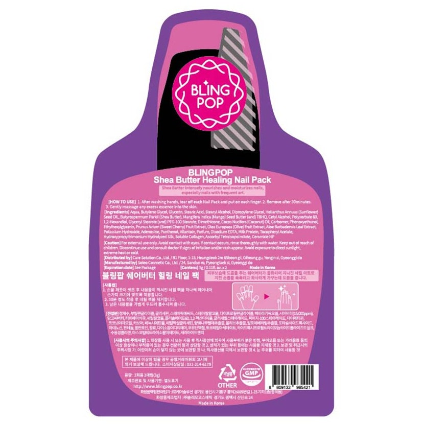 Shea Butter Healing Nail Pack Of 10