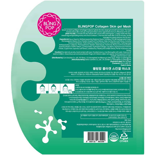 Collagen Skin Gel Mask