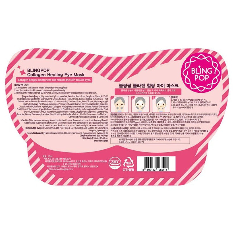 Collagen Healing Eye Mask Pack Of 10
