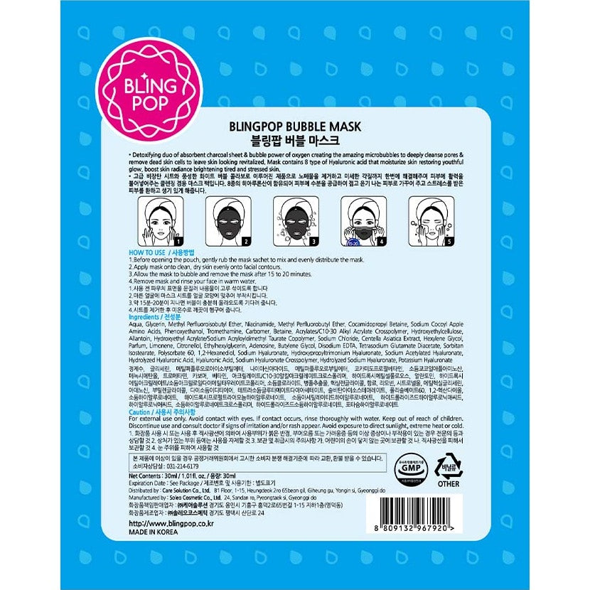 Charcoal Bubble Mask