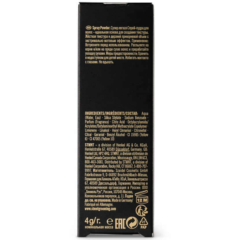 Spray Powder 4g